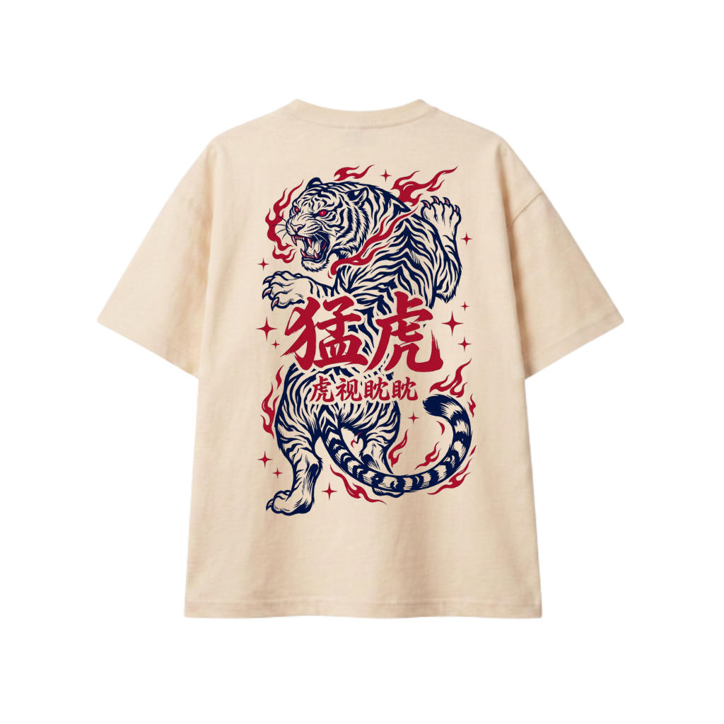 Ruthless Tiger Oversized Streetwear T-Shirt